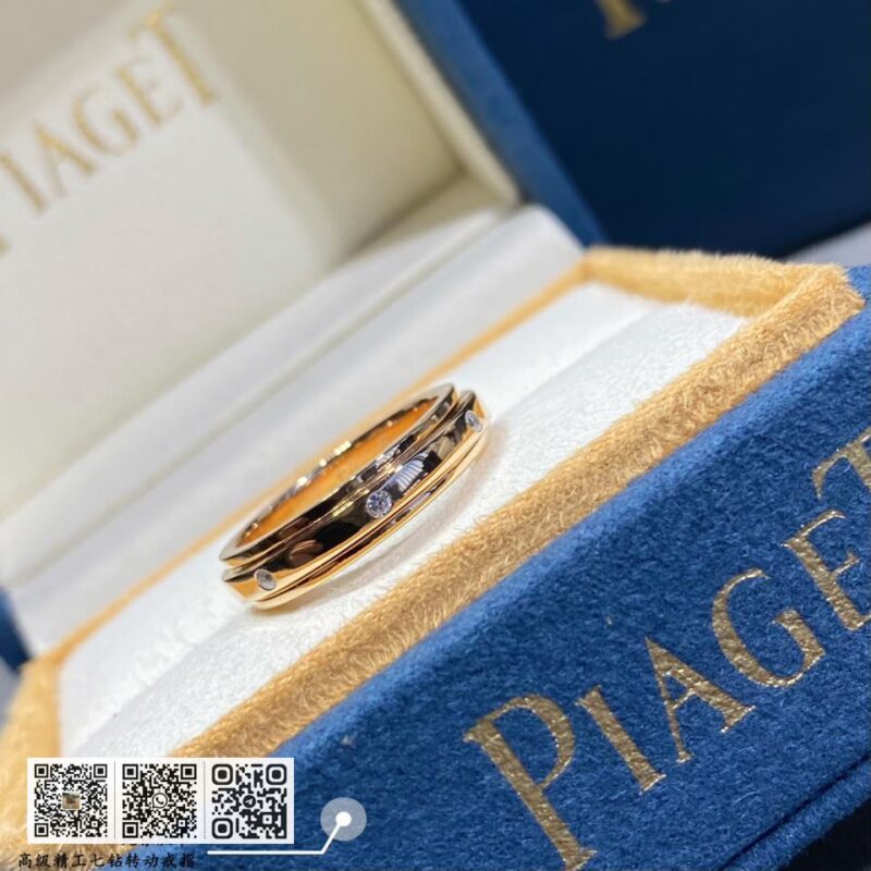 Piaget 七钻转动戒指 - Image 9