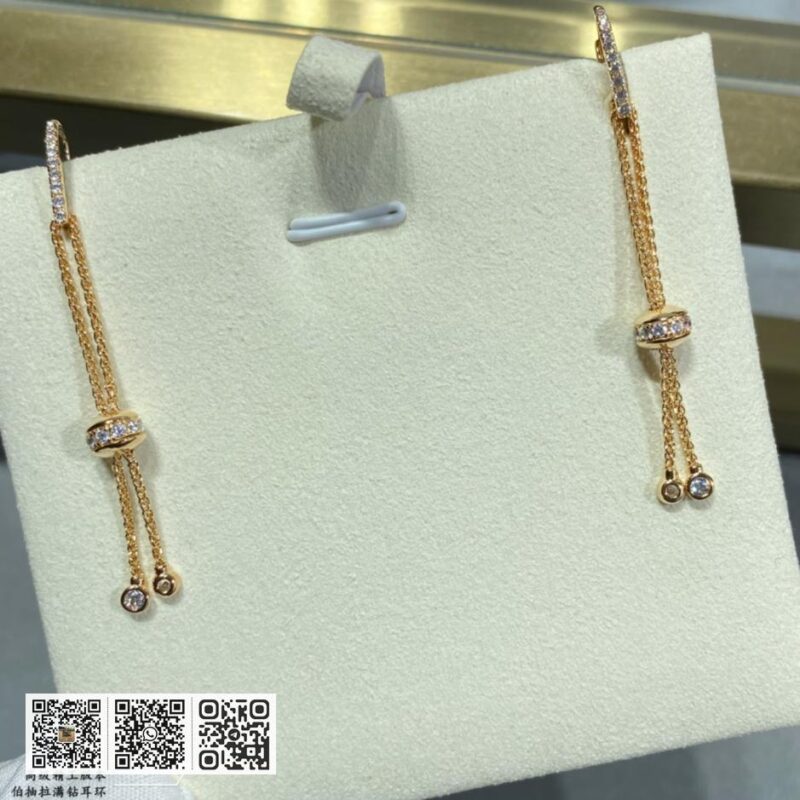 Piaget 抽拉式耳环 - Image 8